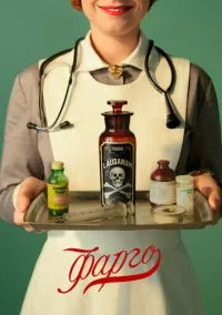 Фарго (Сериал 2014) смотреть онлайн - LordFilm